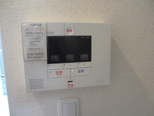 セキュリティ