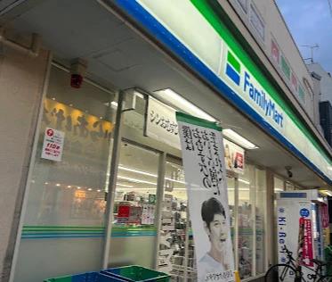 コンビニ　ファミリーマート 平間駅前店（コンビニ）まで547m