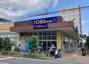スーパー　東武ストア下丸子店（スーパー）まで1203m