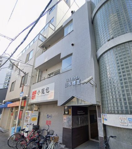 建物外観　コスモトム日本橋II　外観