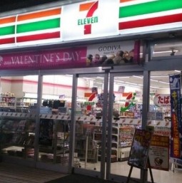 コンビニ　セブン－イレブン板橋高島平１丁目店（コンビニ）まで236m