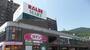 スーパー　ラルズマート伏見店（スーパー）まで911m