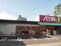 スーパー　まいばすけっと 葛西中央通り店（スーパー）まで57m