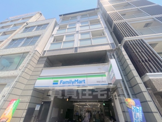 サンジュネス五条