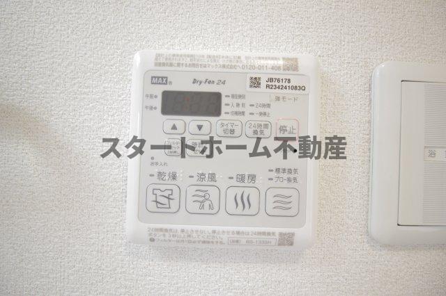 その他設備　浴室乾燥機能付き