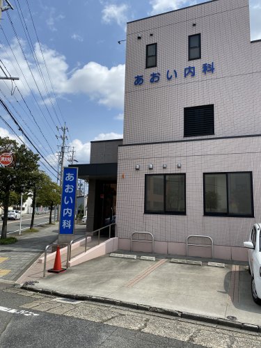 病院　あおい内科（病院）まで191m