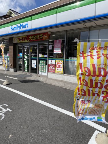 コンビニ　ファミリーマート 中川八田店（コンビニ）まで296m
