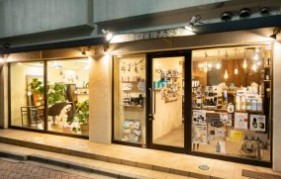 その他　Uptown Koenji Gallery(アップタウン コ（その他）まで196m