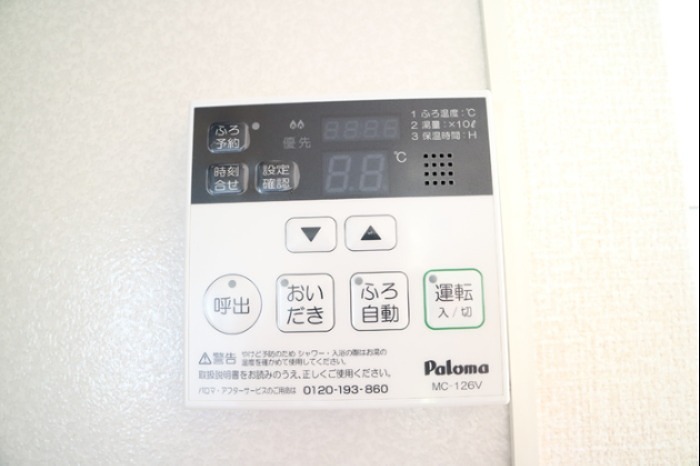 その他設備