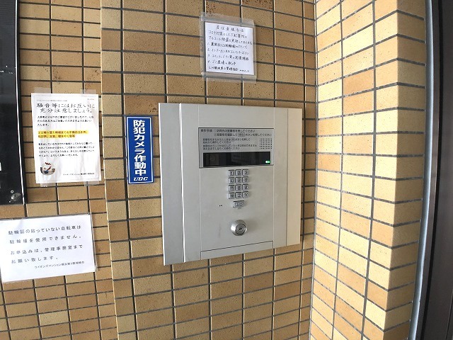 セキュリティ