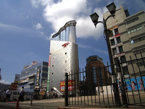 ホームセンター　ビックカメラ横浜西口店（ホームセンター）まで603m