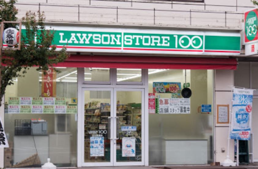 スーパー　ローソンストア100 LS立川南通店（スーパー）まで487m