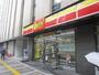 コンビニ　デイリーストア南町店（コンビニ）まで444m