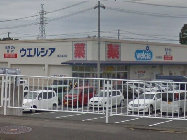 ドラックストア　ウエルシア掛川葛川店（ドラッグストア）まで1200m