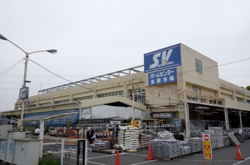 スーパー　スーパーバリュー杉並高井戸店（スーパー）まで737m