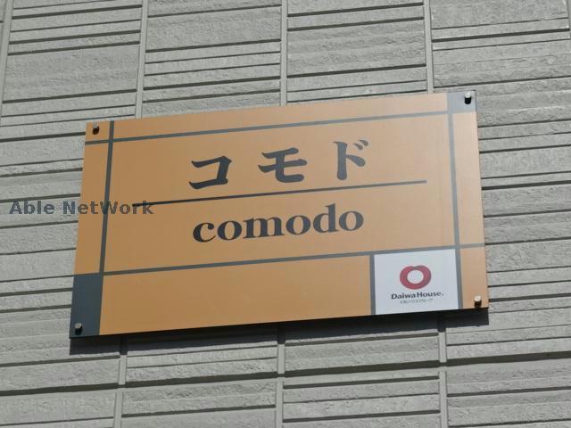 その他　その他