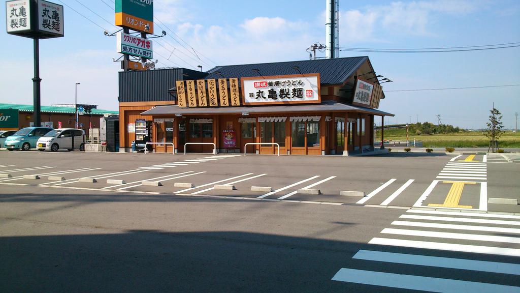 【フリーダムコートIIの飲食店】