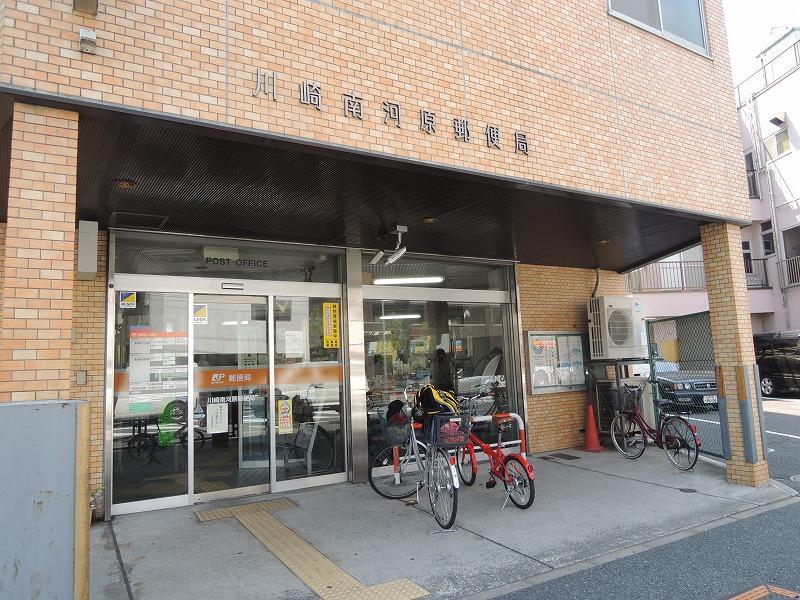 【川崎市幸区南幸町のマンションの郵便局】