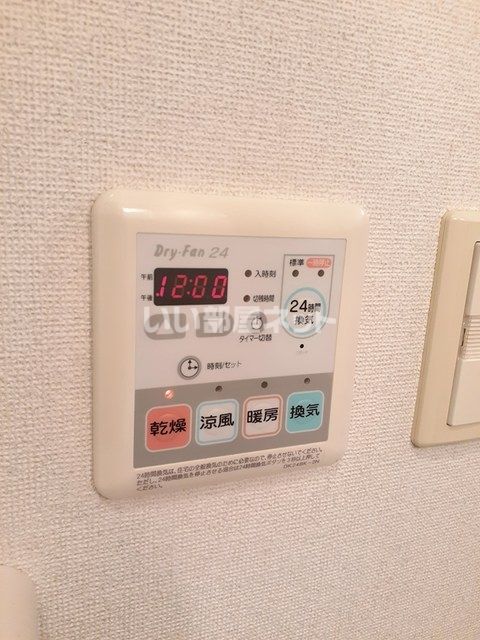 【新居浜市坂井町のマンションのその他】