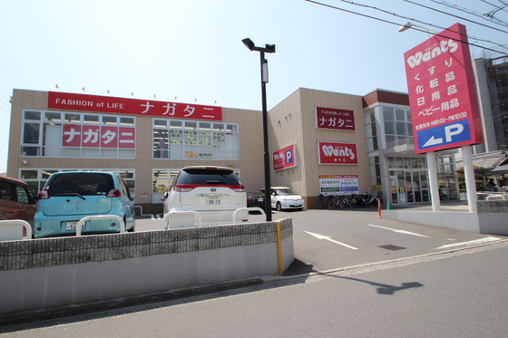 【広島市西区古江東町のマンションのドラックストア】