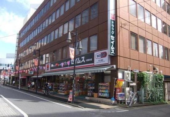 【さいたま市大宮区桜木町のマンションのドラックストア】