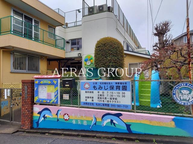 【S-FORT横浜青葉台の幼稚園・保育園】