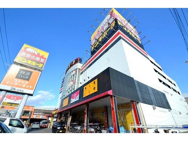 【広島市安佐南区古市のマンションのショッピングセンター】