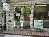 【ルミーク本町ウェストの病院】