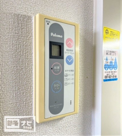 【am′s４観光町のその他設備】