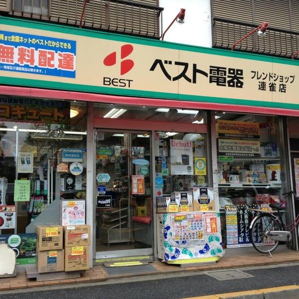 【コンポジット渋谷本町のホームセンター】