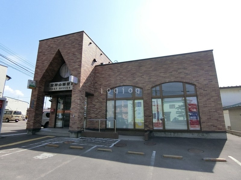 郵便局　函館神山郵便局（郵便局）まで566m