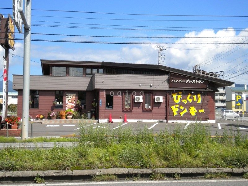 飲食店　びっくりドンキー神山店（飲食店）まで251m