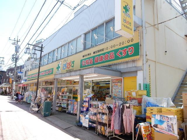 病院　たちばな眼科（病院）まで152m