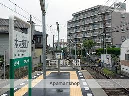 その他　ことでん　木太東口駅（その他）まで423m
