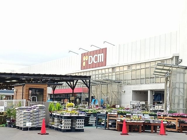 ホームセンター　DCM刈谷店（ホームセンター）まで1100m