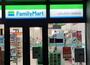 コンビニ　ファミリーマート シティタワー大井町店（コンビニ）まで406m