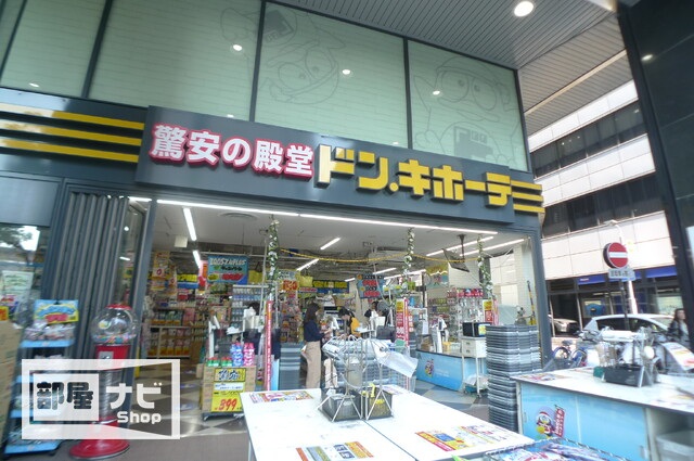 スーパー　天満屋ハピーズ下中野店（スーパー）まで862m