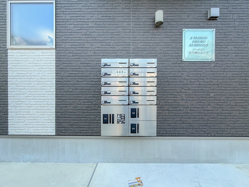 その他共有部分