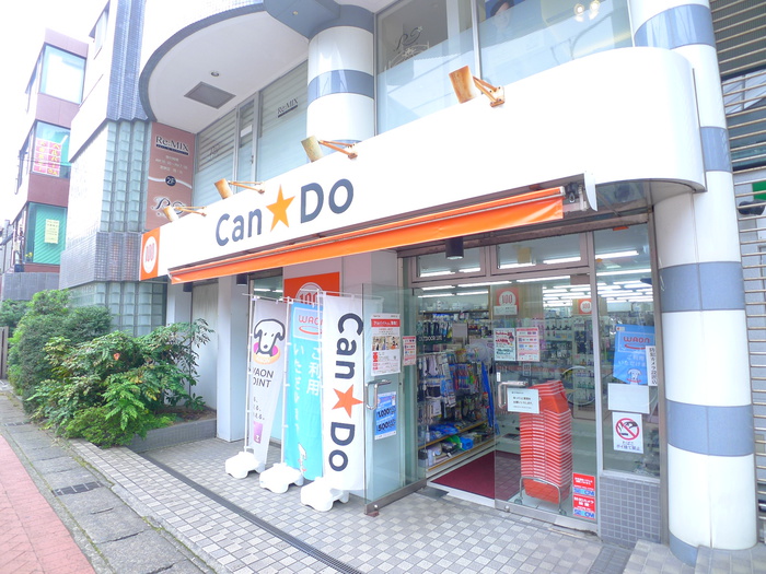 その他　キャンドゥ（その他）まで360m