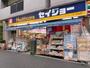 ドラックストア　ヘルスケアセイジョー 代田橋北口店（ドラッグストア）まで888m