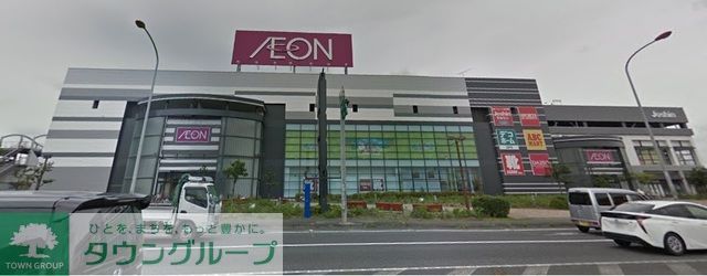 スーパー　イオン狭山店（スーパー）まで1240m