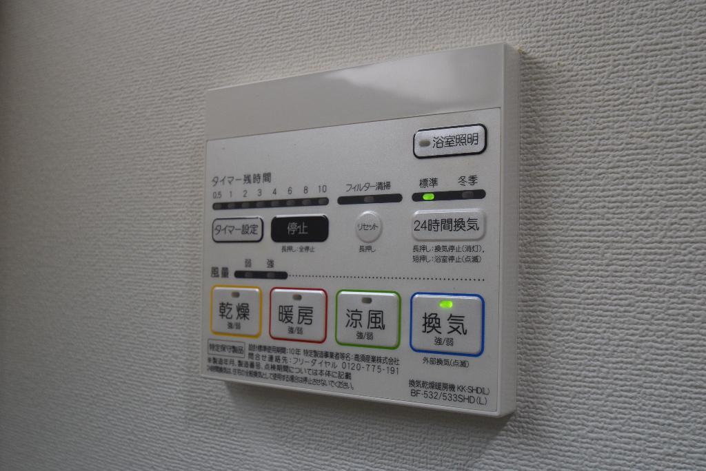 その他　浴室乾燥機