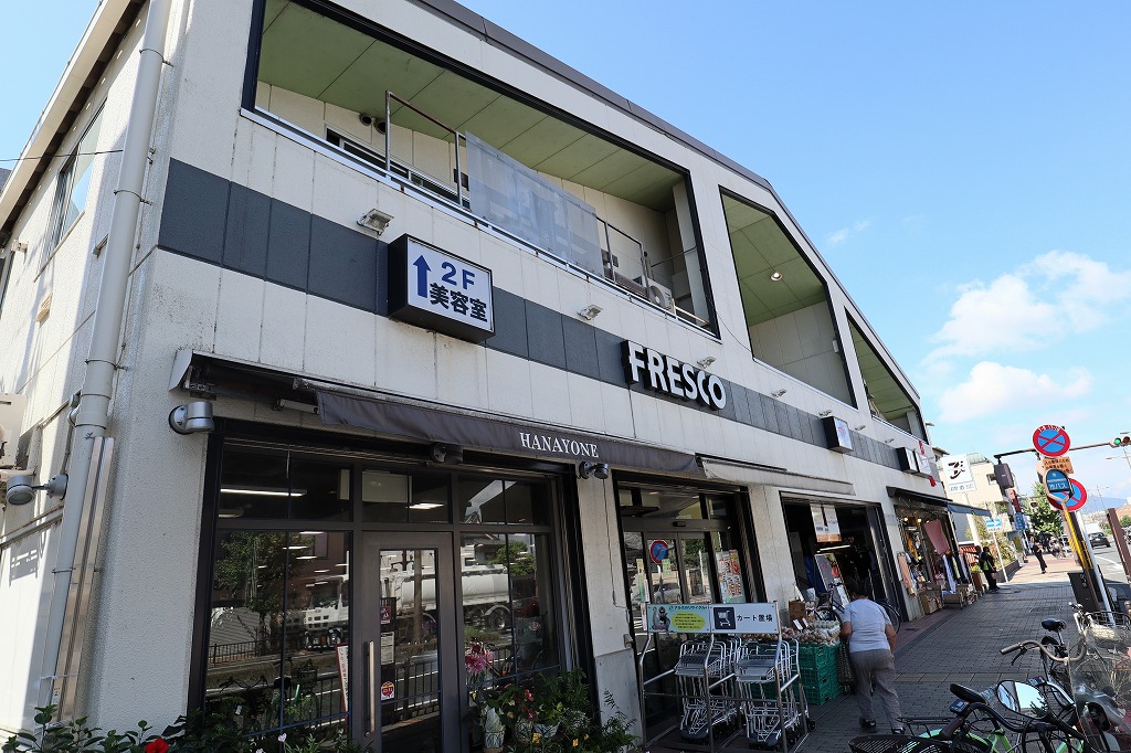 スーパー　フレスコ東寺店（スーパー）まで170m