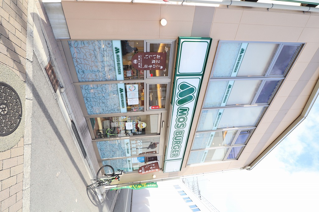 飲食店　モスバーガー近鉄東寺駅前店（飲食店）まで157m