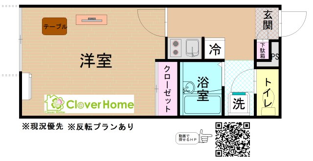 厚木市戸室のアパートの間取り