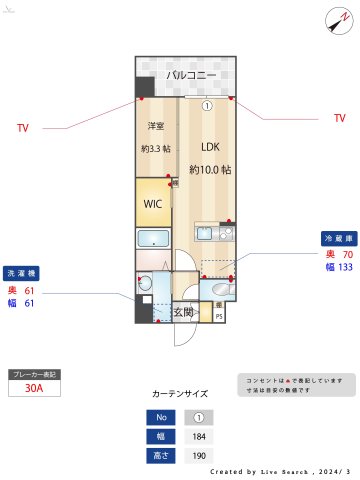 RESIDENCE南福岡の間取り