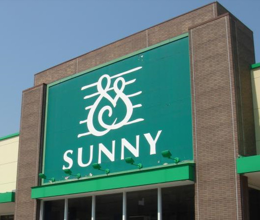 スーパー　サニー那の川店（スーパー）まで773m