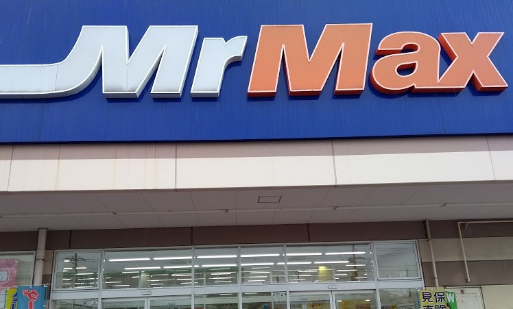 ホームセンター　MrMax　Select美野島店（ホームセンター）まで853m