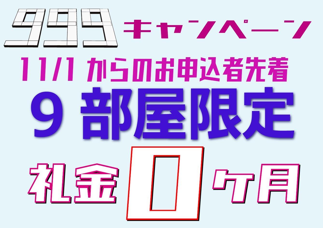 【ＭＤＩグランコルディール室町の居室・リビング】