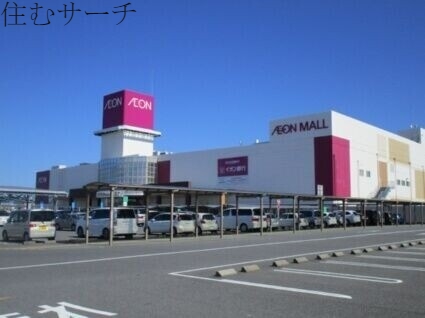 ショッピングセンター　イオンモール四日市北（ショッピングセンター）まで520m